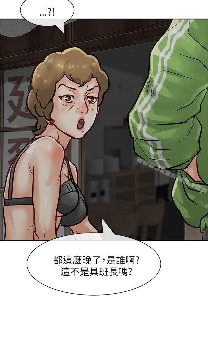 《極品賣身女》漫画 第19話