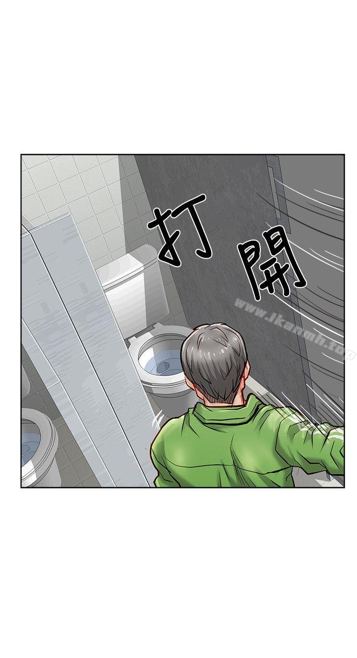《極品賣身女》漫画 第20話