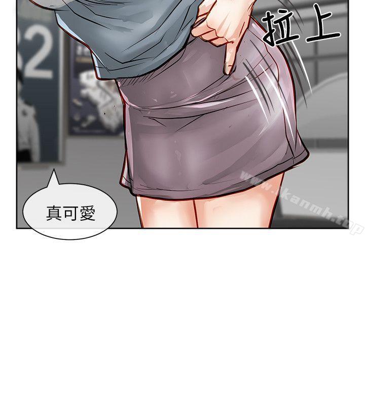 《極品賣身女》漫画 第21話