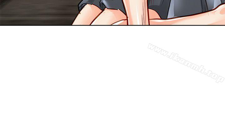 《極品賣身女》漫画 第21話