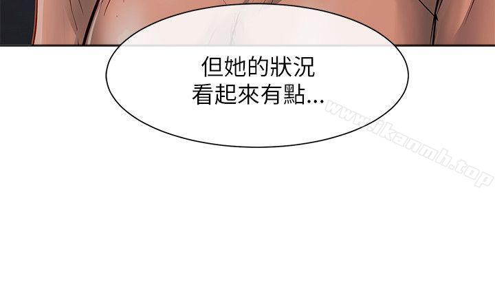 《極品賣身女》漫画 第22話