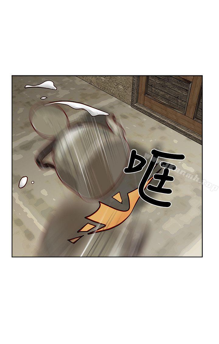 《極品賣身女》漫画 第23話