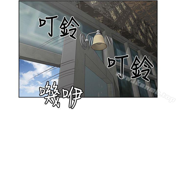 《極品賣身女》漫画 第23話