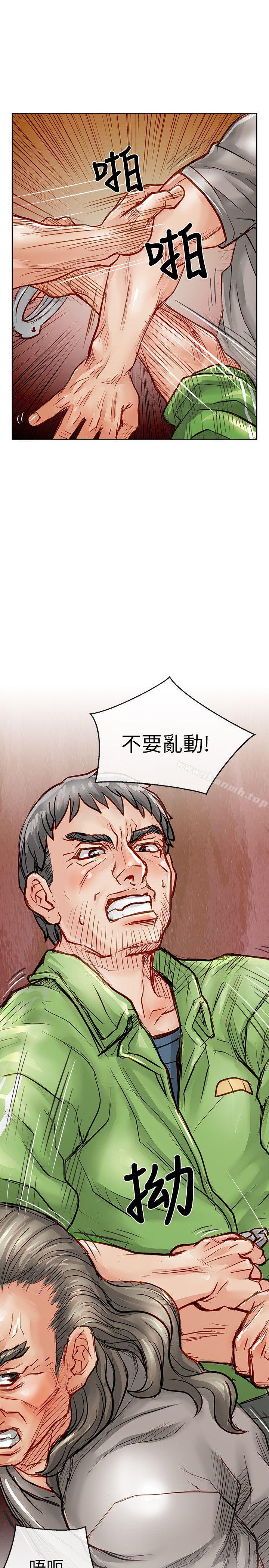 《極品賣身女》漫画 第23話