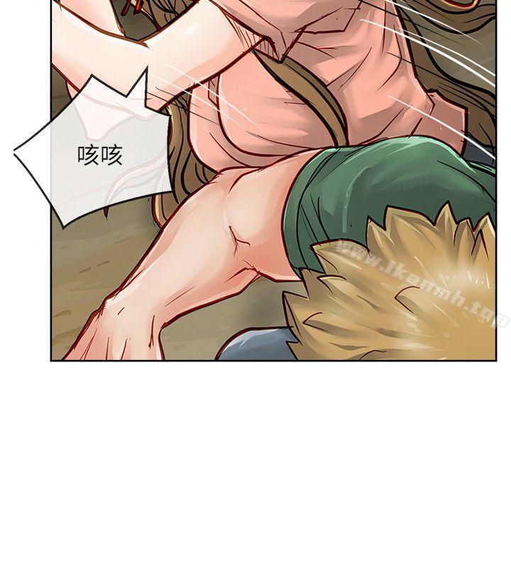 《極品賣身女》漫画 第24話