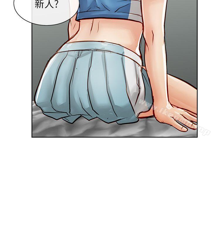 《極品賣身女》漫画 第25話