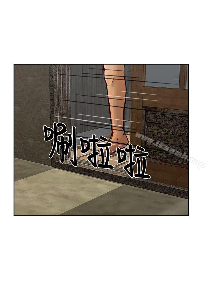 《極品賣身女》漫画 第26話
