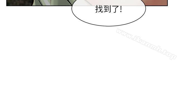 《極品賣身女》漫画 第27話