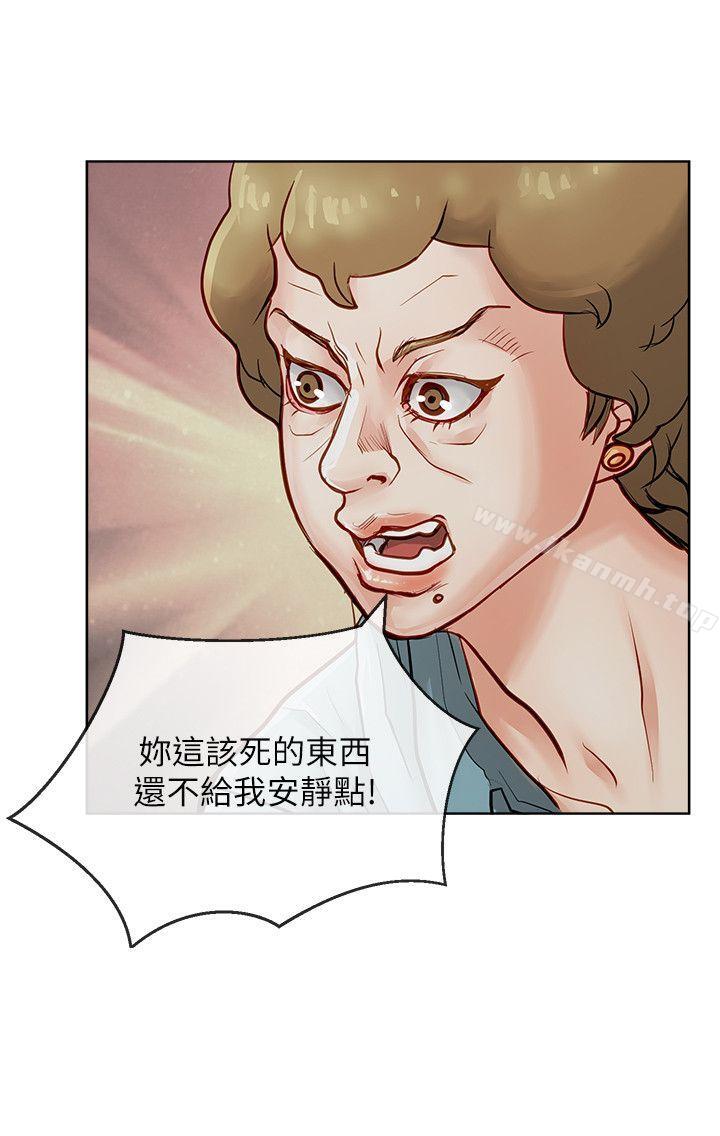《極品賣身女》漫画 第27話