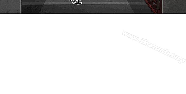 《極品賣身女》漫画 第28話