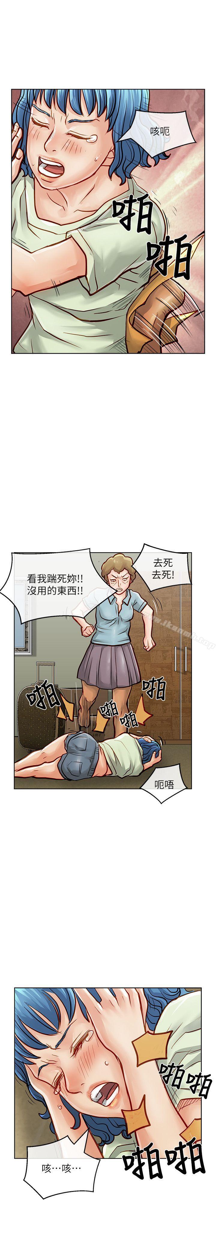 《極品賣身女》漫画 第28話