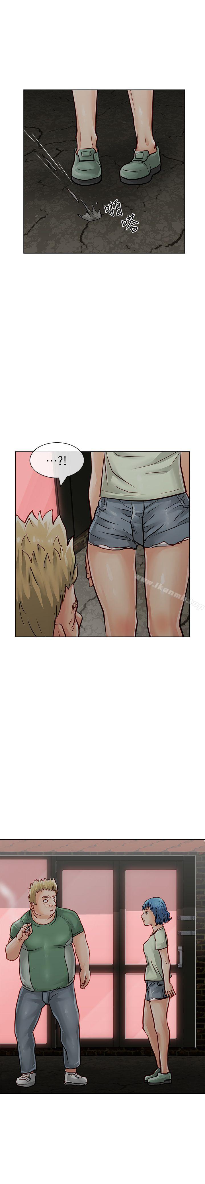 《極品賣身女》漫画 第29話