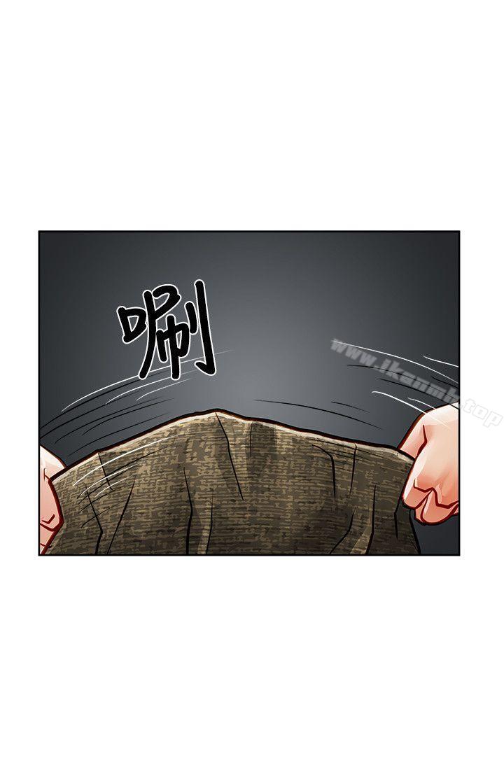 《極品賣身女》漫画 第29話