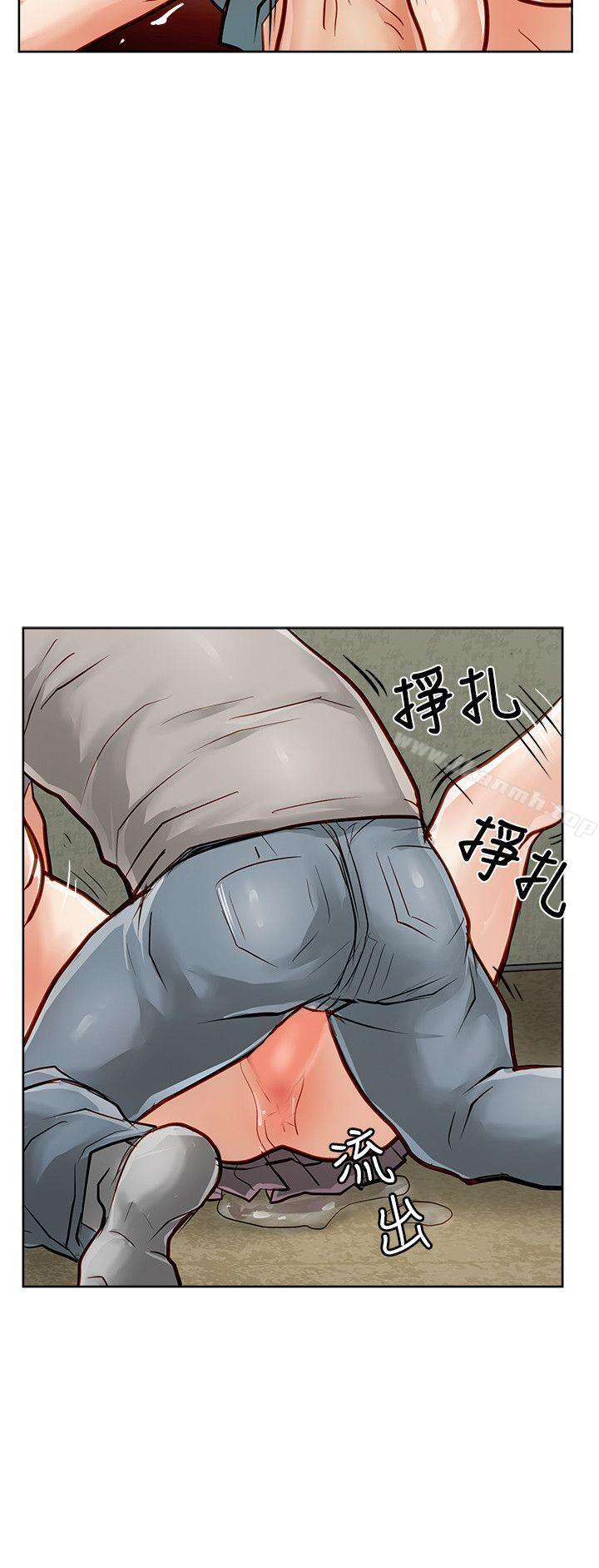 《極品賣身女》漫画 第30話