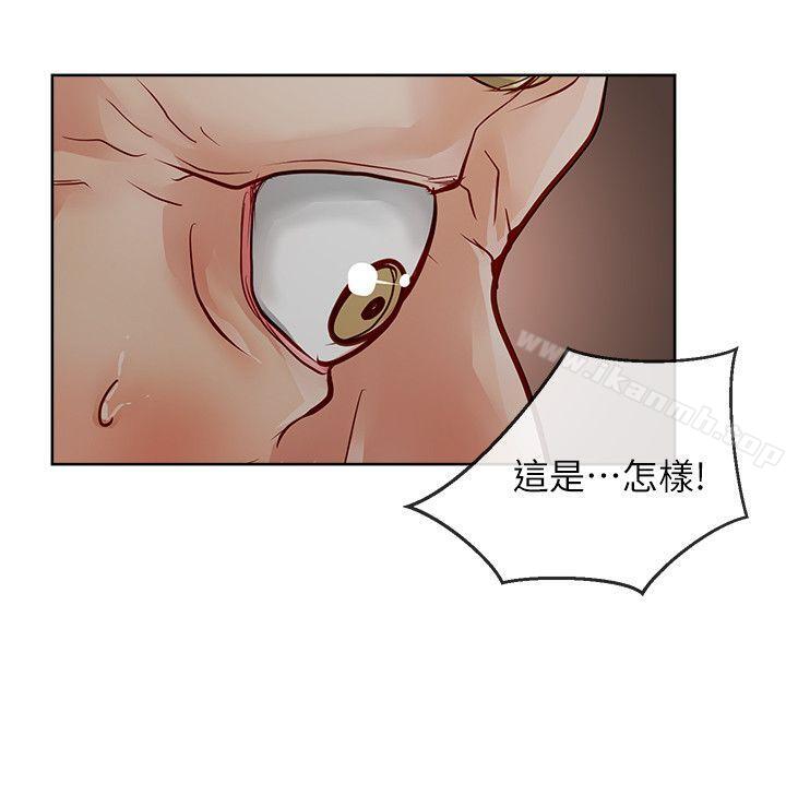 《極品賣身女》漫画 第30話