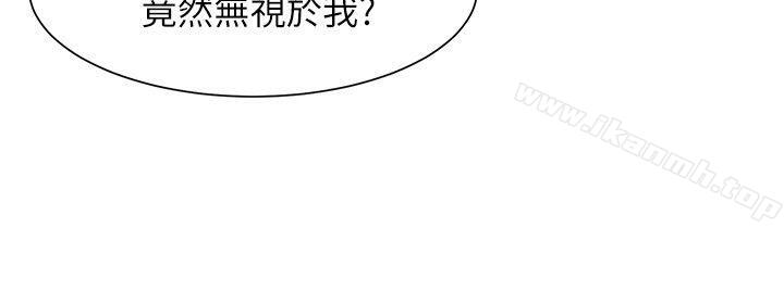 《極品賣身女》漫画 第31話