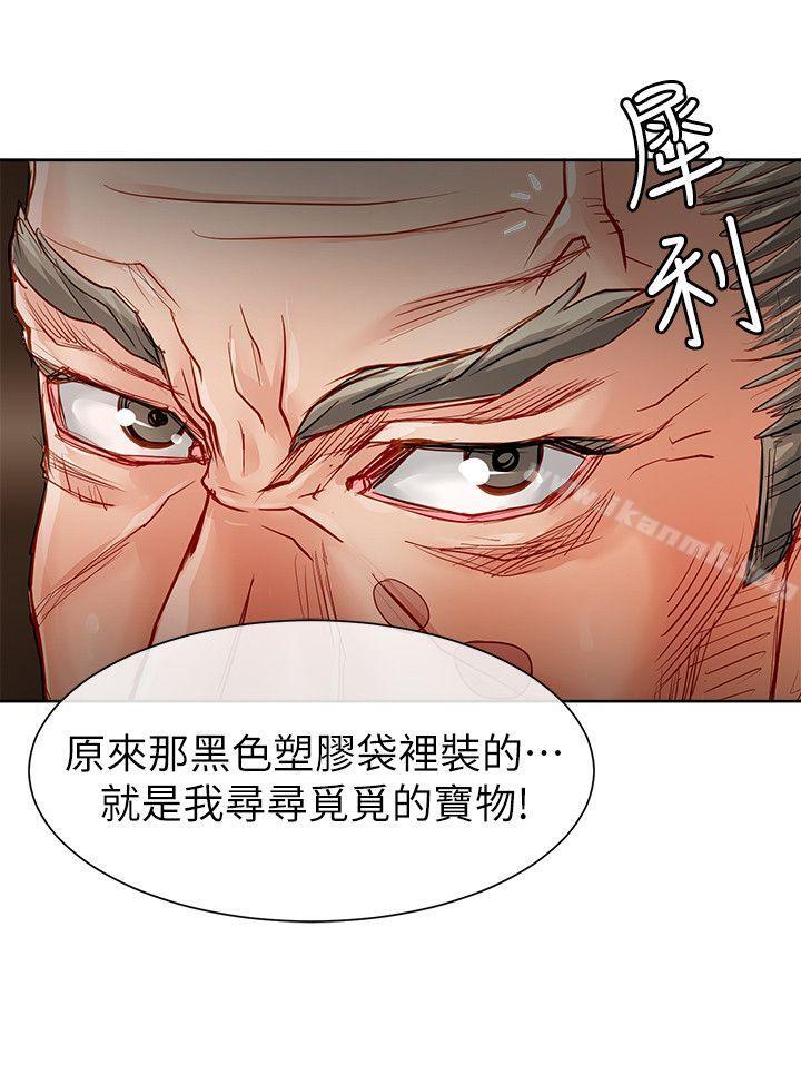 《極品賣身女》漫画 第31話