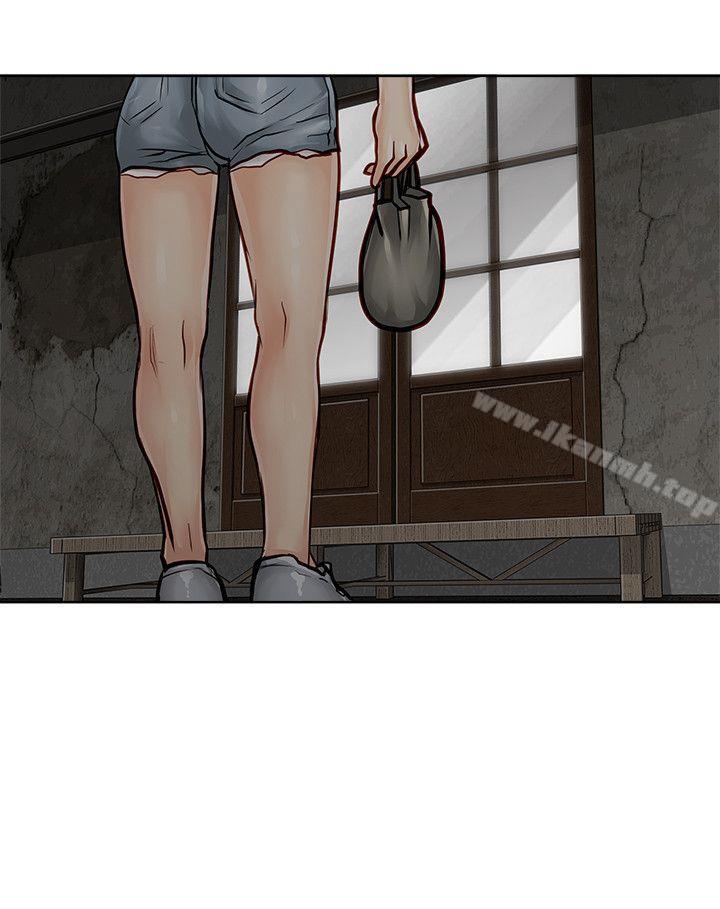 《極品賣身女》漫画 第31話