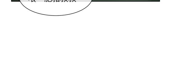 《極品賣身女》漫画 第31話