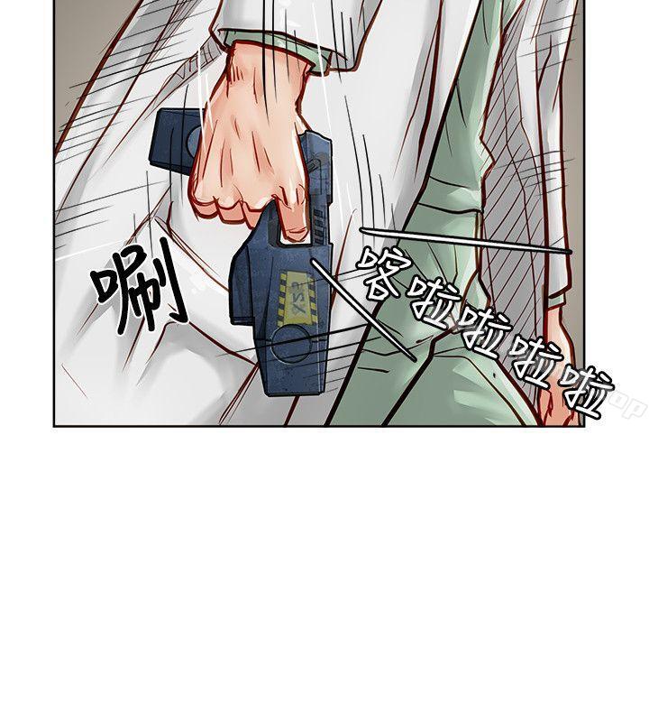 《極品賣身女》漫画 第33話