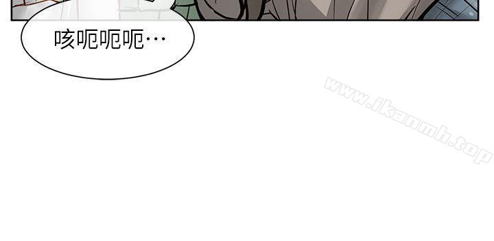 《極品賣身女》漫画 第33話