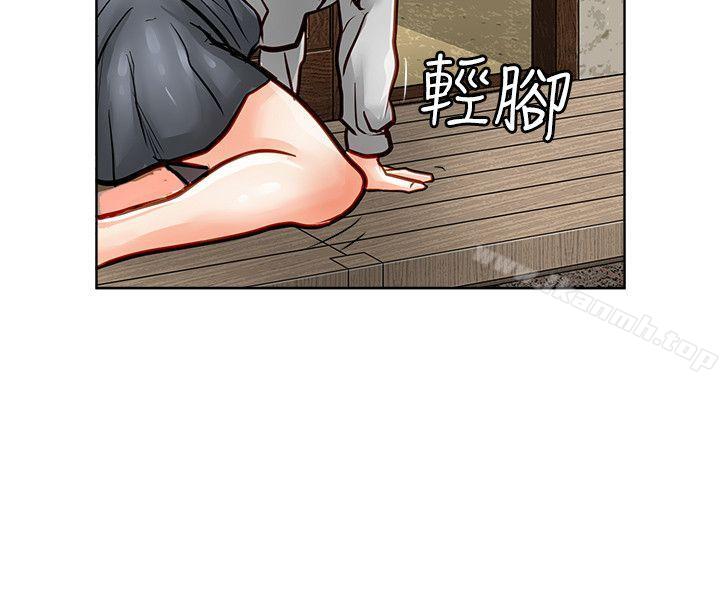 《極品賣身女》漫画 第34話
