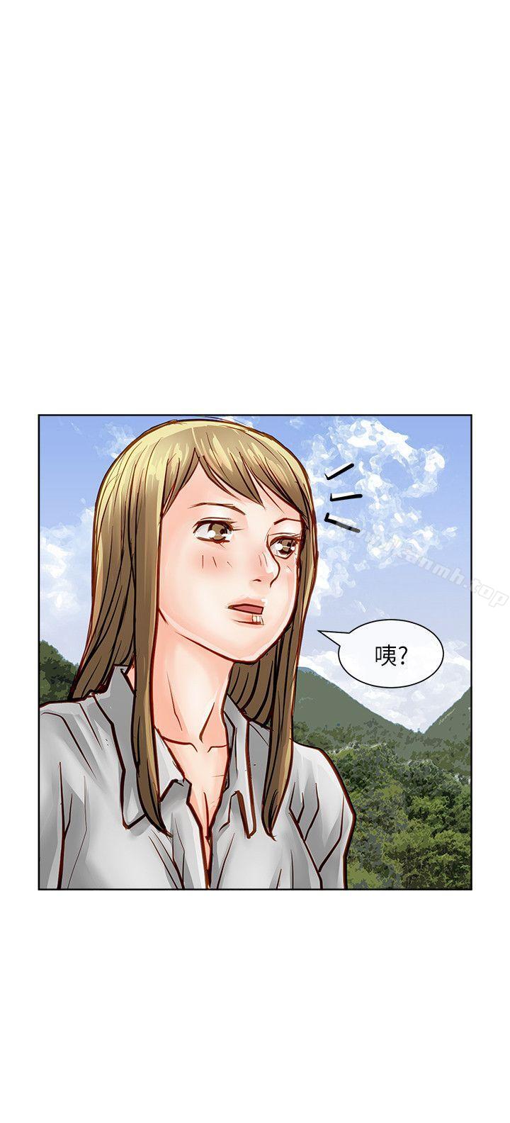 《極品賣身女》漫画 第34話