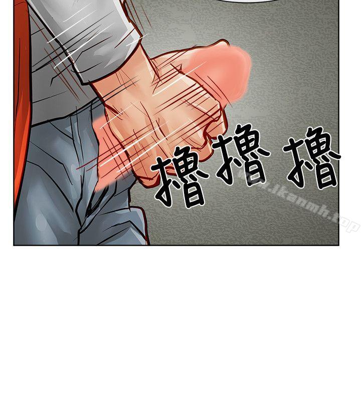 《極品賣身女》漫画 第34話