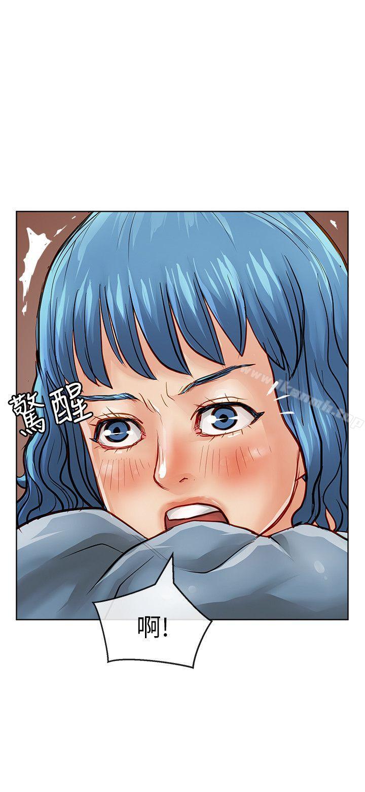 《極品賣身女》漫画 第34話