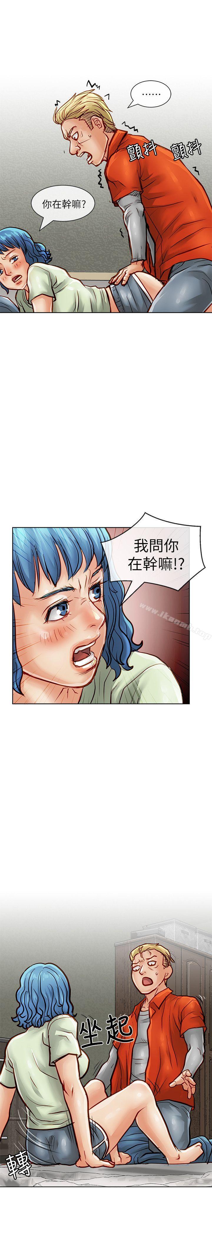 《極品賣身女》漫画 第34話