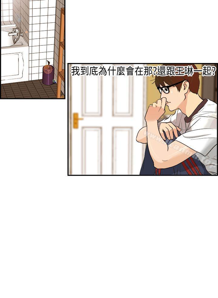《激情分享屋(完結)》漫画 第2話