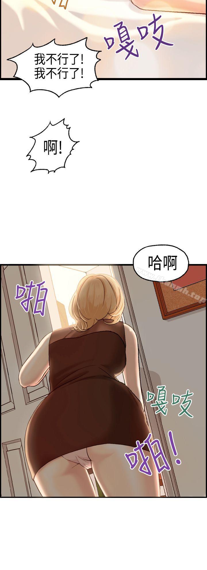 《激情分享屋(完結)》漫画 第6話