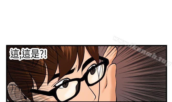 《激情分享屋(完結)》漫画 第10話