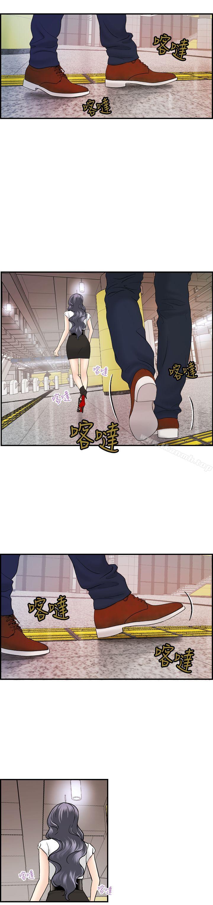 《激情分享屋(完結)》漫画 第15話