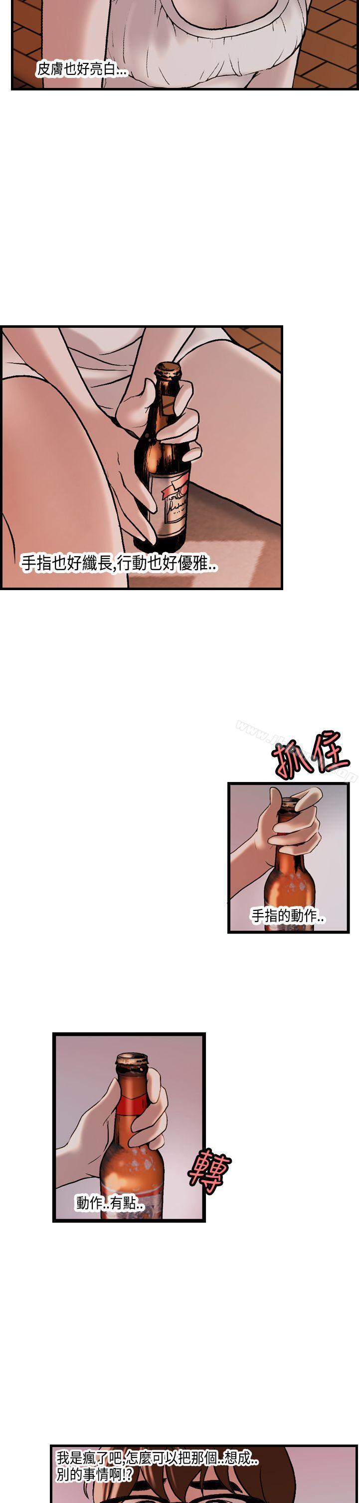 《激情分享屋(完結)》漫画 第22話