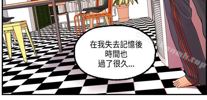 《激情分享屋(完結)》漫画 第22話