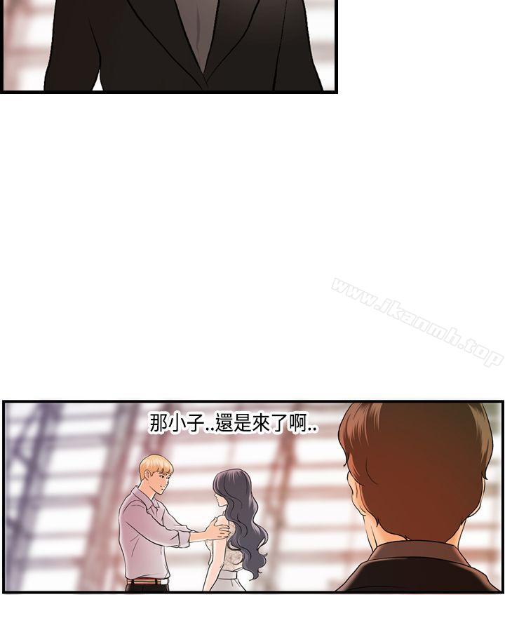 《激情分享屋(完結)》漫画 第22話
