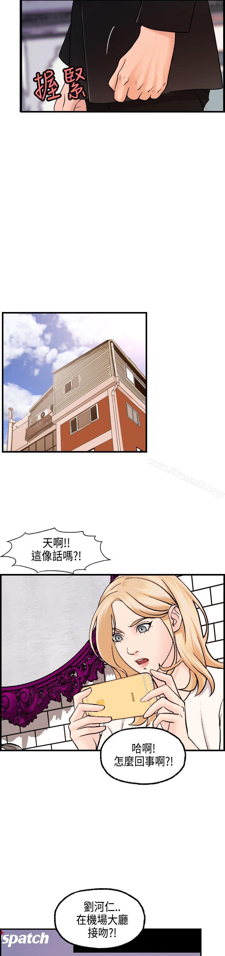 《激情分享屋(完結)》漫画 第22話