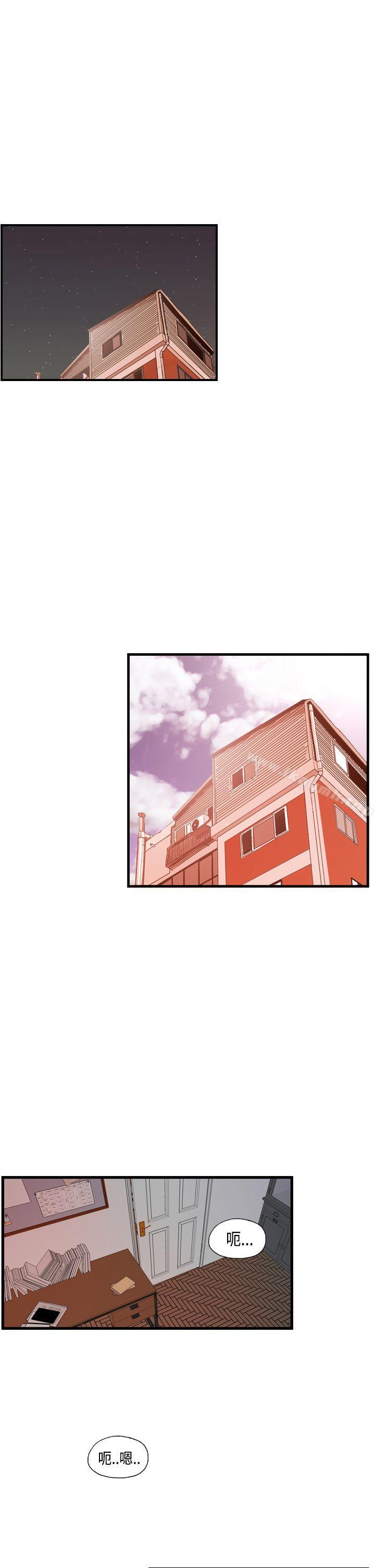 《激情分享屋(完結)》漫画 第24話