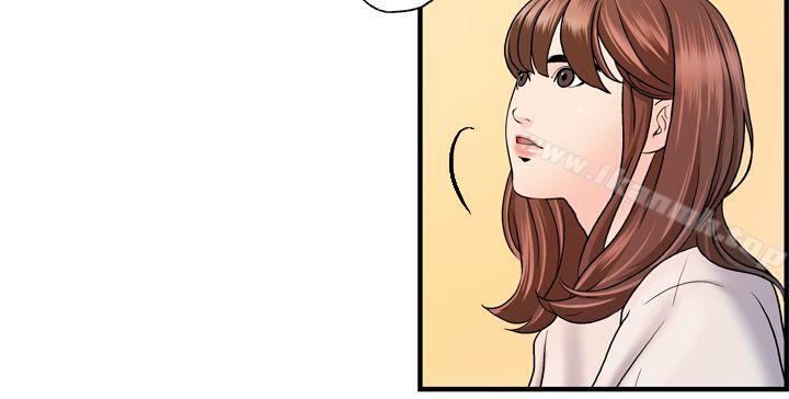 《激情分享屋(完結)》漫画 最終話
