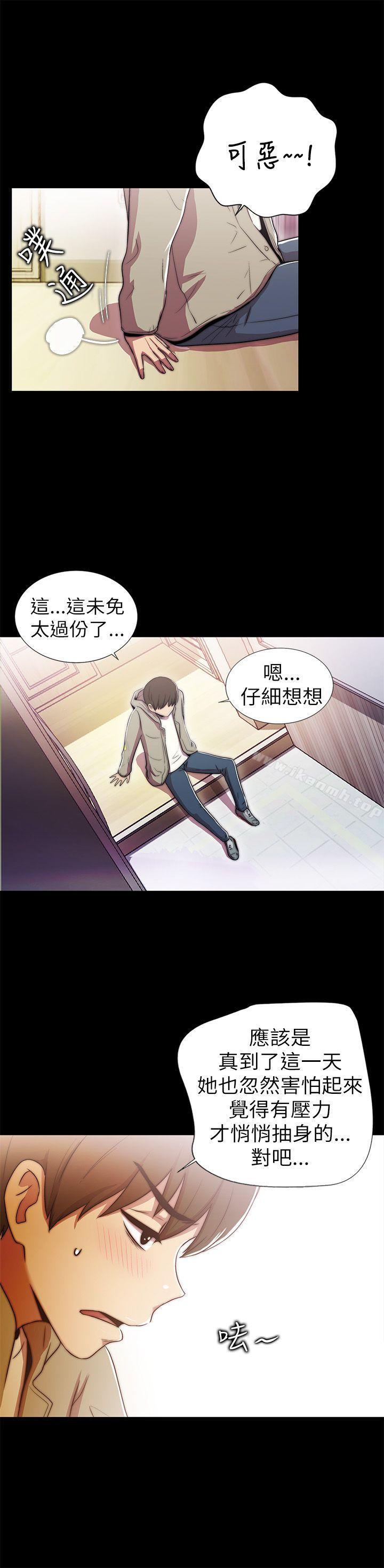 《激情開麥拉》漫画 第1話