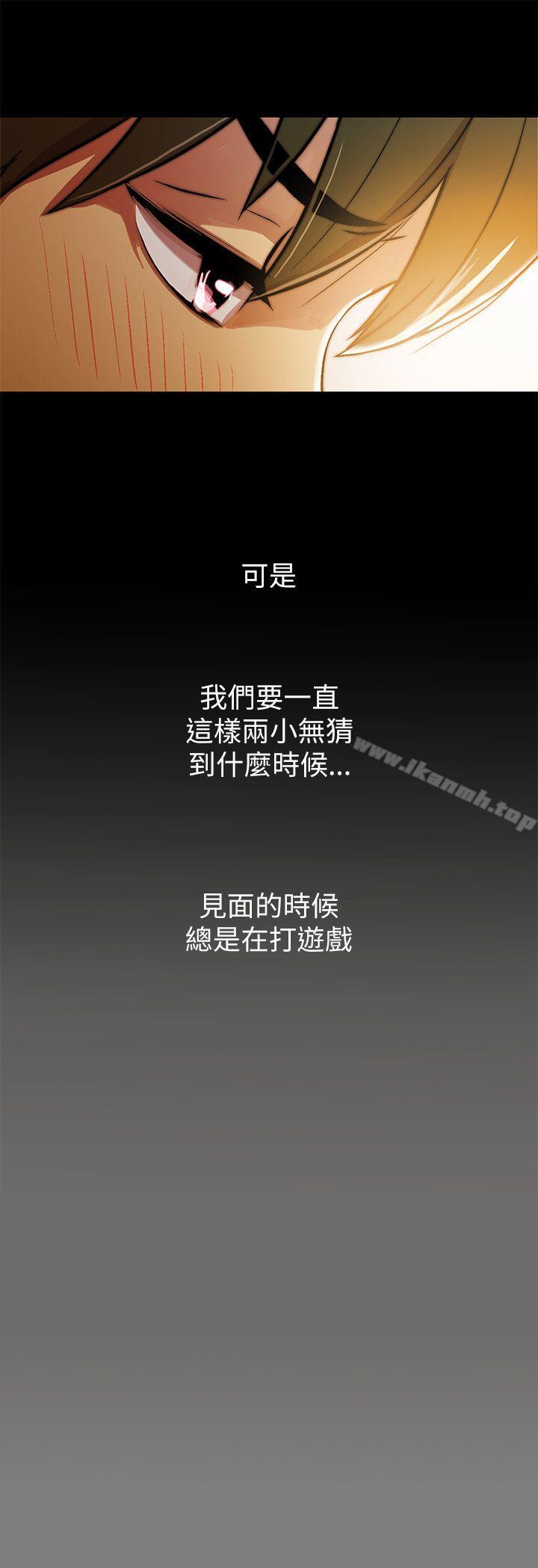 《激情開麥拉》漫画 第1話