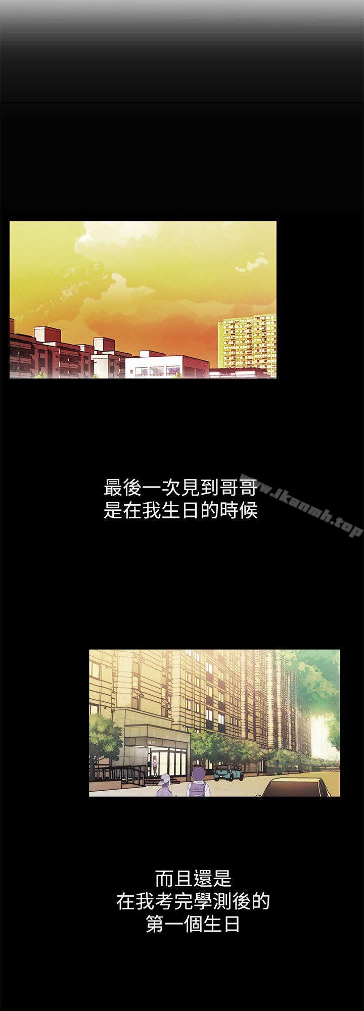《激情開麥拉》漫画 第1話