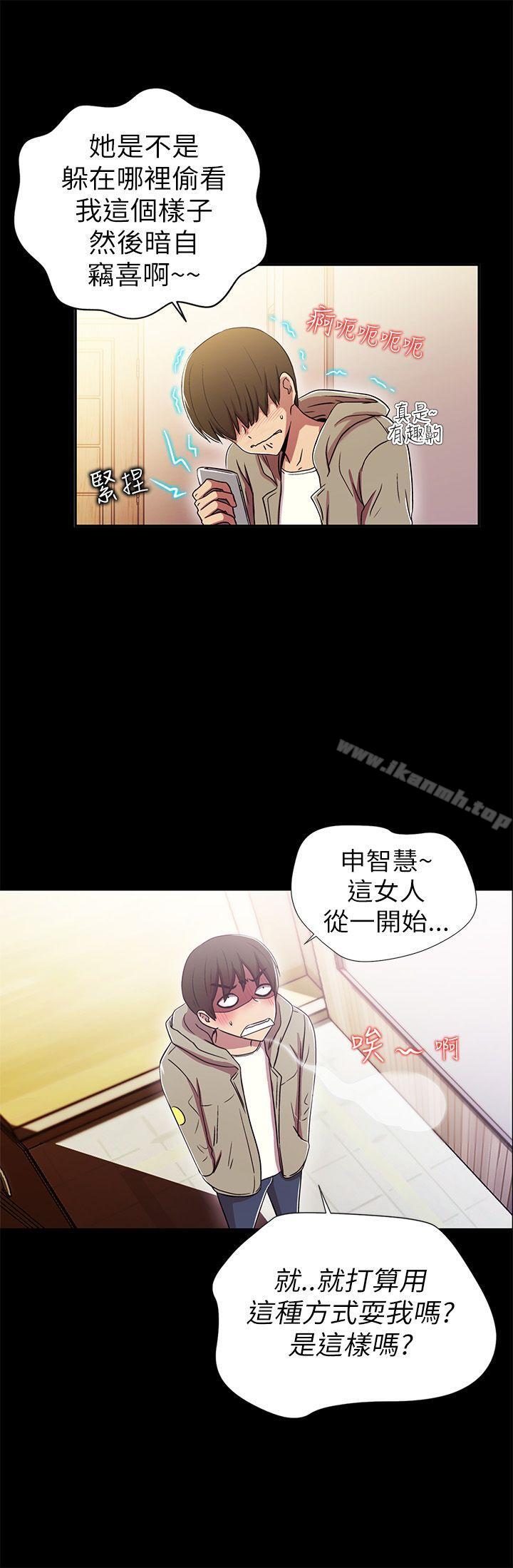 《激情開麥拉》漫画 第1話