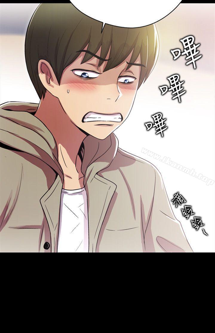 《激情開麥拉》漫画 第1話