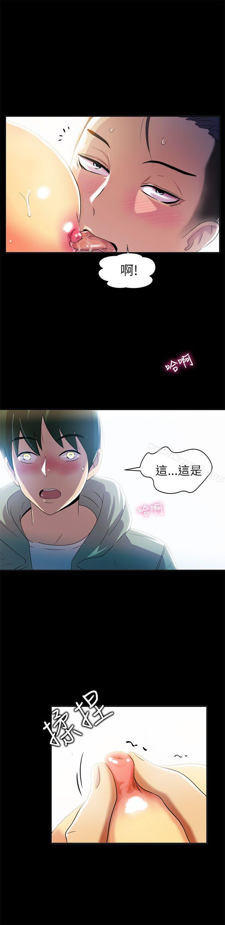 《激情開麥拉》漫画 第1話