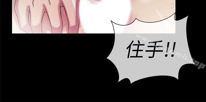 《激情開麥拉》漫画 第2話