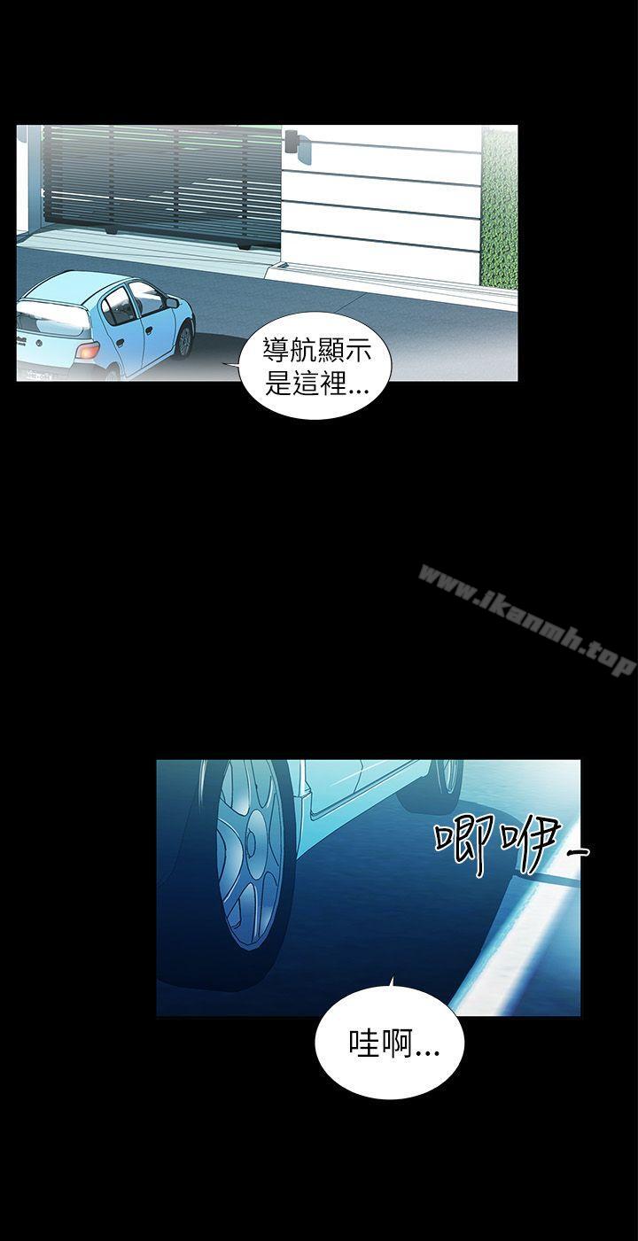 《激情開麥拉》漫画 第2話
