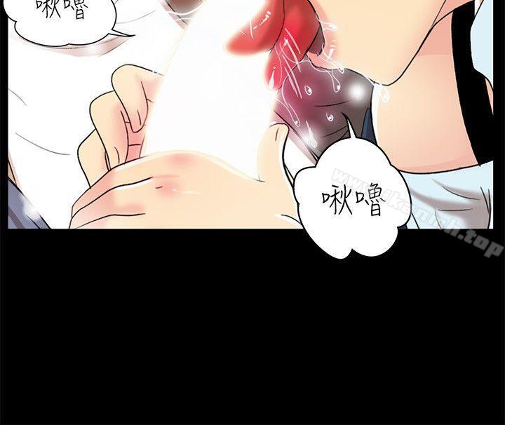 《激情開麥拉》漫画 第4話