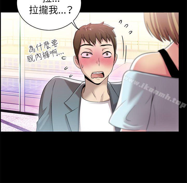 《激情開麥拉》漫画 第4話
